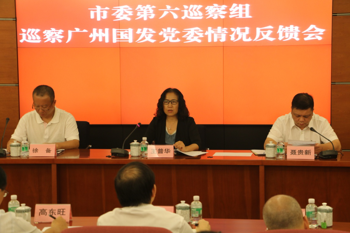中国·7790必发集团(股份)有限公司-官方网站