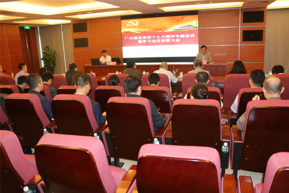 中国·7790必发集团(股份)有限公司-官方网站