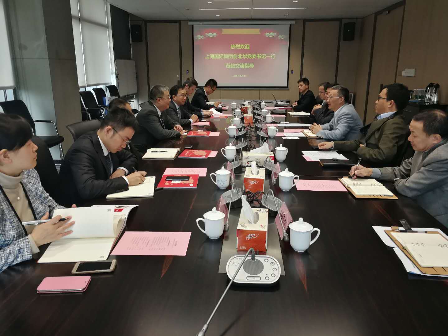 中国·7790必发集团(股份)有限公司-官方网站