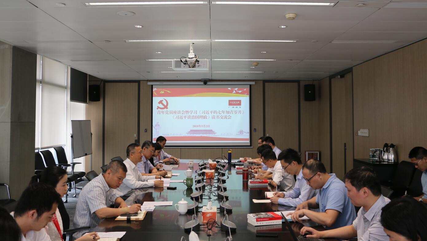 中国·7790必发集团(股份)有限公司-官方网站