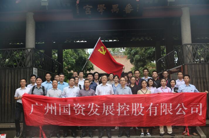 中国·7790必发集团(股份)有限公司-官方网站