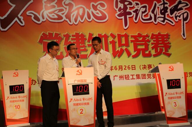 中国·7790必发集团(股份)有限公司-官方网站
