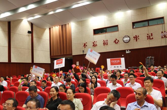 中国·7790必发集团(股份)有限公司-官方网站