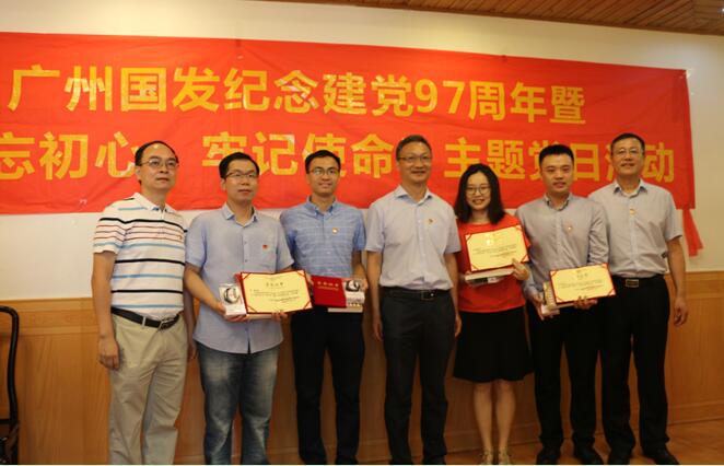 中国·7790必发集团(股份)有限公司-官方网站
