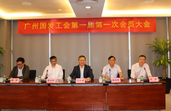 中国·7790必发集团(股份)有限公司-官方网站