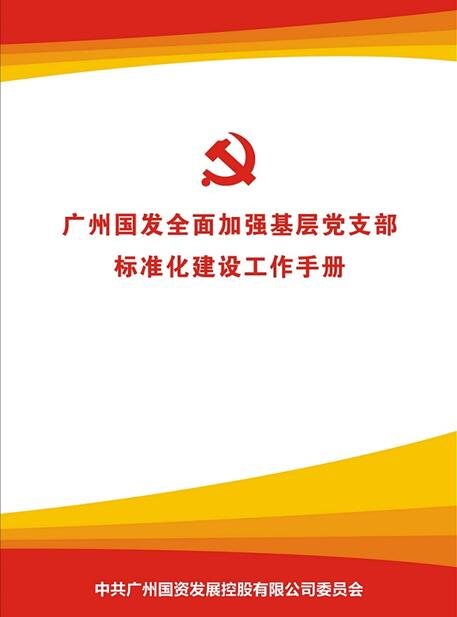 中国·7790必发集团(股份)有限公司-官方网站
