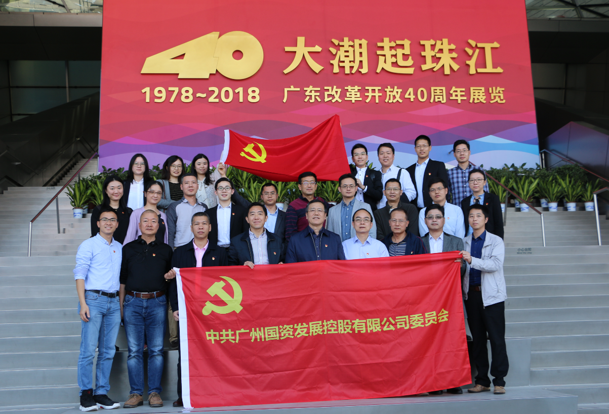 中国·7790必发集团(股份)有限公司-官方网站