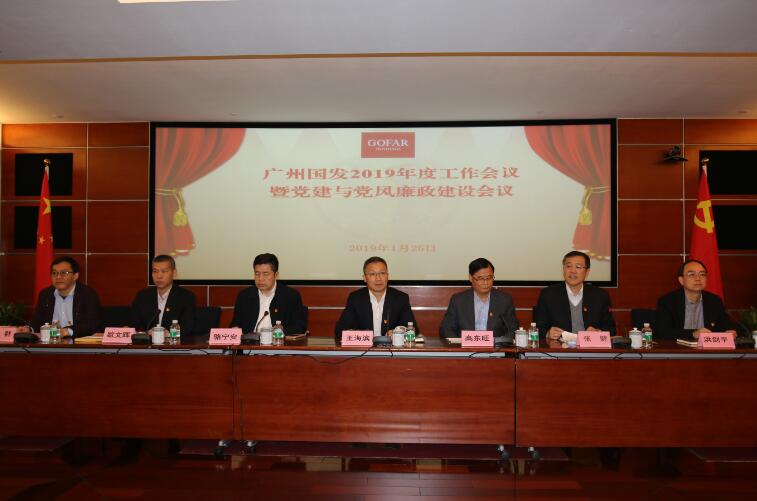 中国·7790必发集团(股份)有限公司-官方网站
