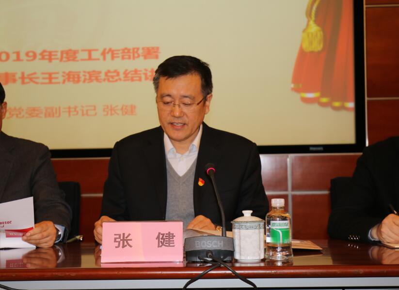 中国·7790必发集团(股份)有限公司-官方网站