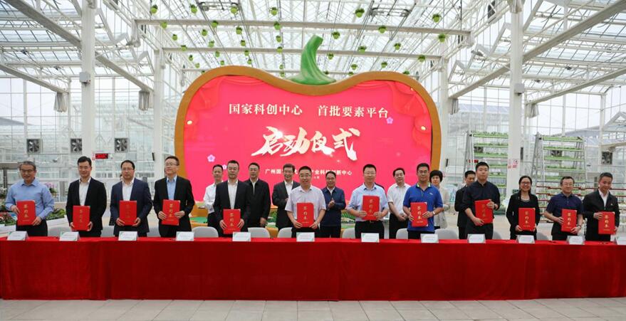 中国·7790必发集团(股份)有限公司-官方网站