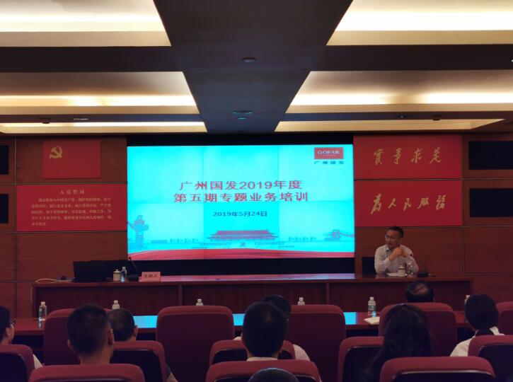 中国·7790必发集团(股份)有限公司-官方网站