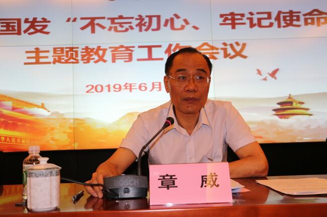 中国·7790必发集团(股份)有限公司-官方网站