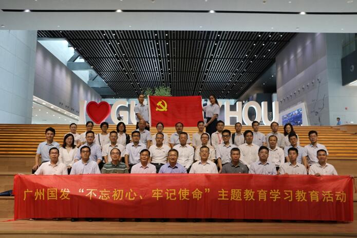 中国·7790必发集团(股份)有限公司-官方网站