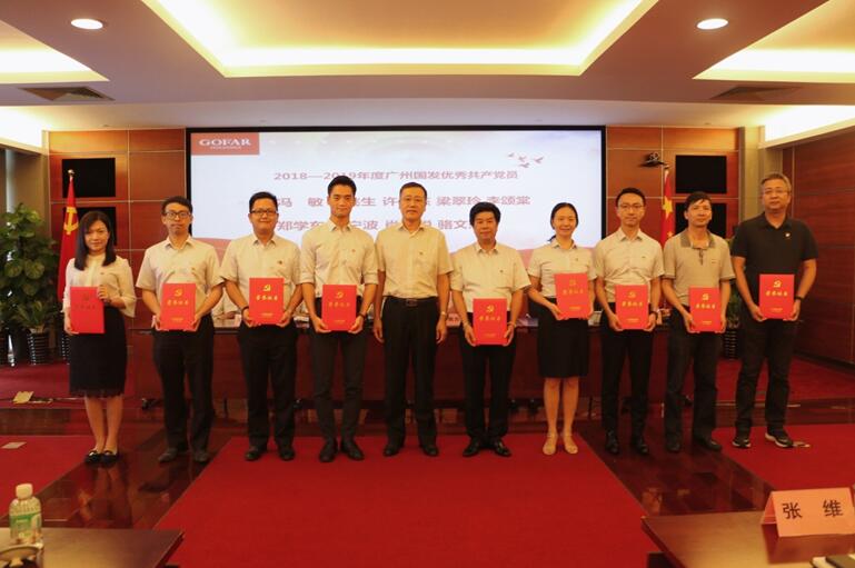 中国·7790必发集团(股份)有限公司-官方网站