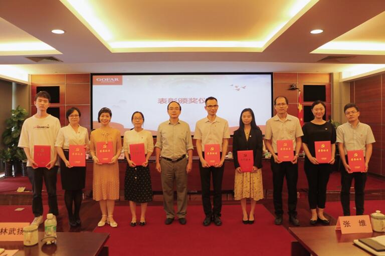 中国·7790必发集团(股份)有限公司-官方网站