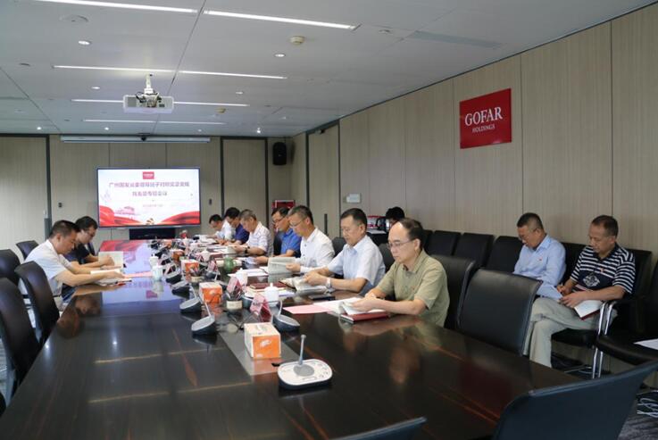 中国·7790必发集团(股份)有限公司-官方网站