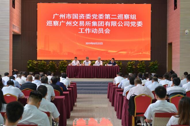 中国·7790必发集团(股份)有限公司-官方网站