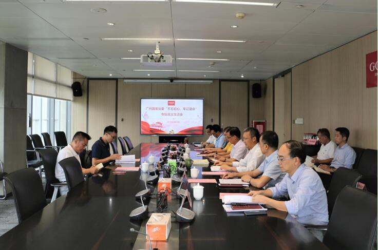 中国·7790必发集团(股份)有限公司-官方网站