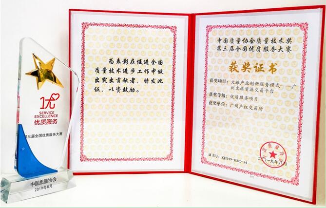 中国·7790必发集团(股份)有限公司-官方网站
