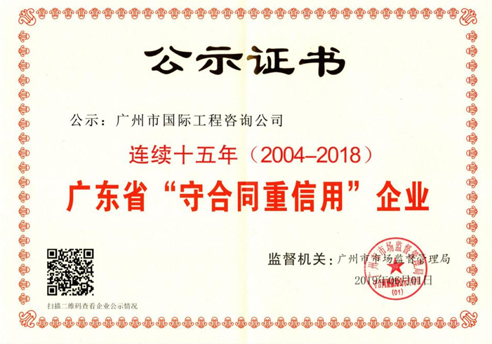 中国·7790必发集团(股份)有限公司-官方网站
