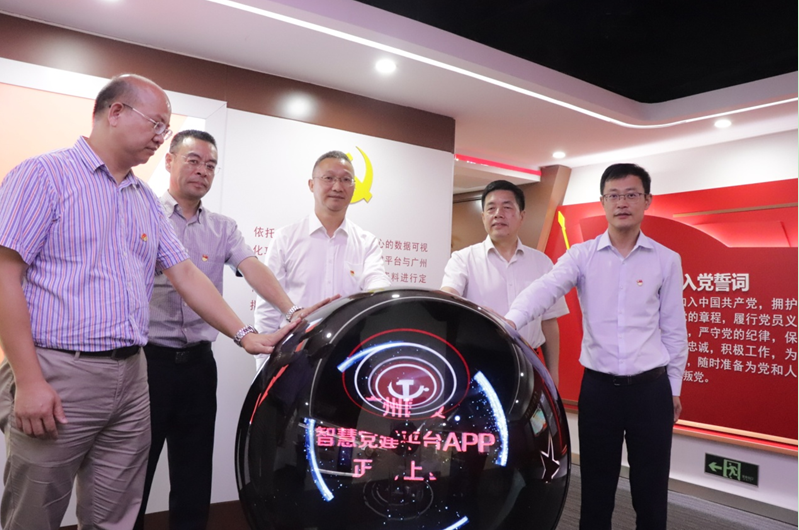 中国·7790必发集团(股份)有限公司-官方网站