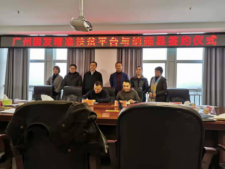 中国·7790必发集团(股份)有限公司-官方网站