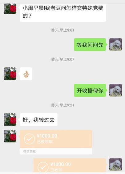 中国·7790必发集团(股份)有限公司-官方网站