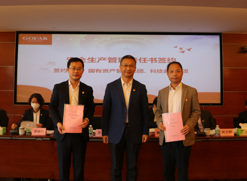 中国·7790必发集团(股份)有限公司-官方网站