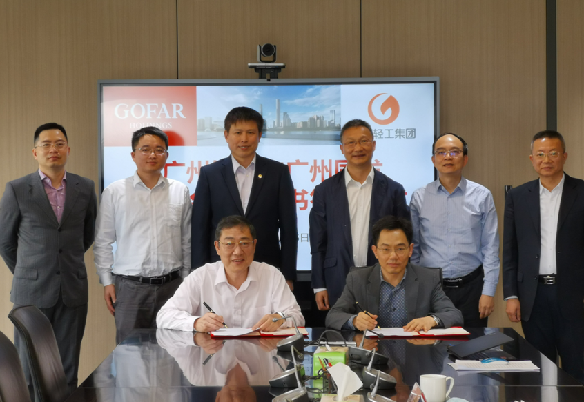中国·7790必发集团(股份)有限公司-官方网站