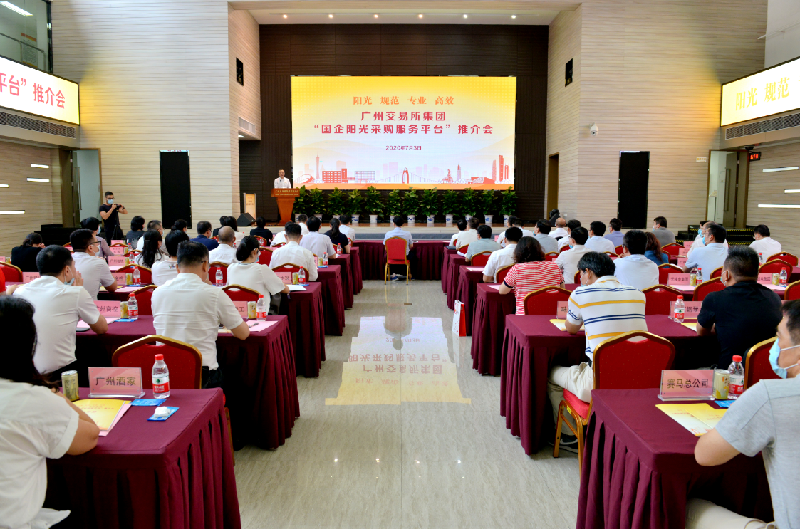 中国·7790必发集团(股份)有限公司-官方网站