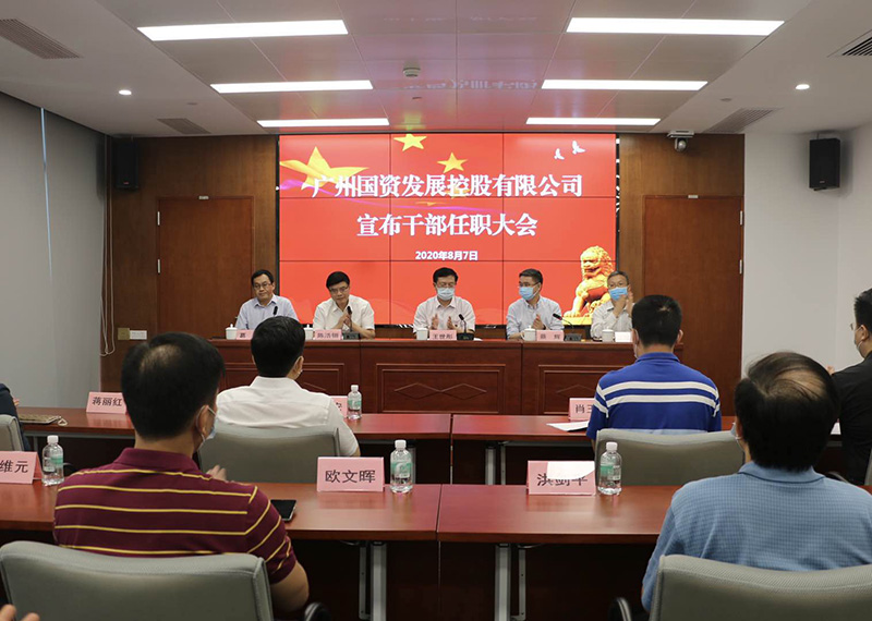 中国·7790必发集团(股份)有限公司-官方网站