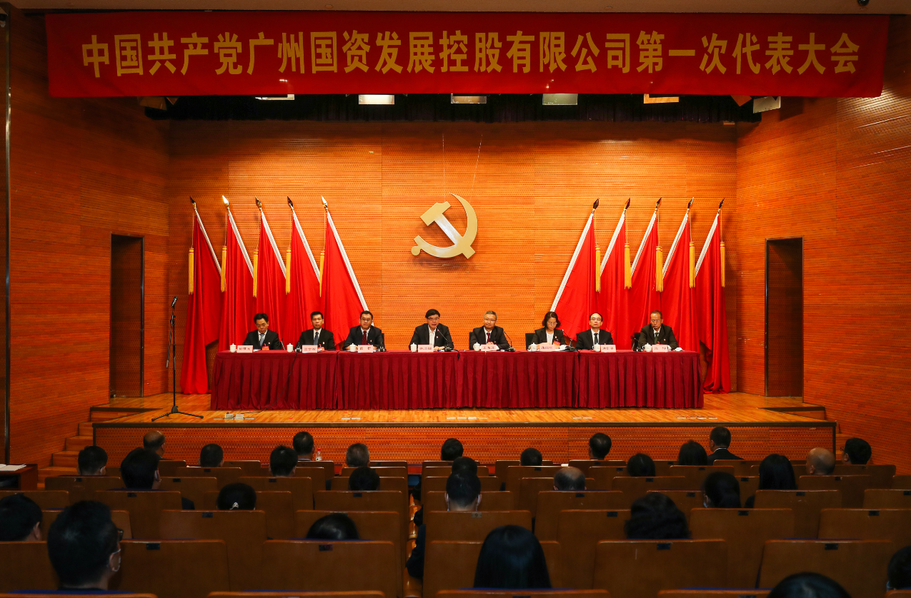 中国·7790必发集团(股份)有限公司-官方网站
