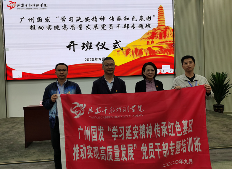 中国·7790必发集团(股份)有限公司-官方网站