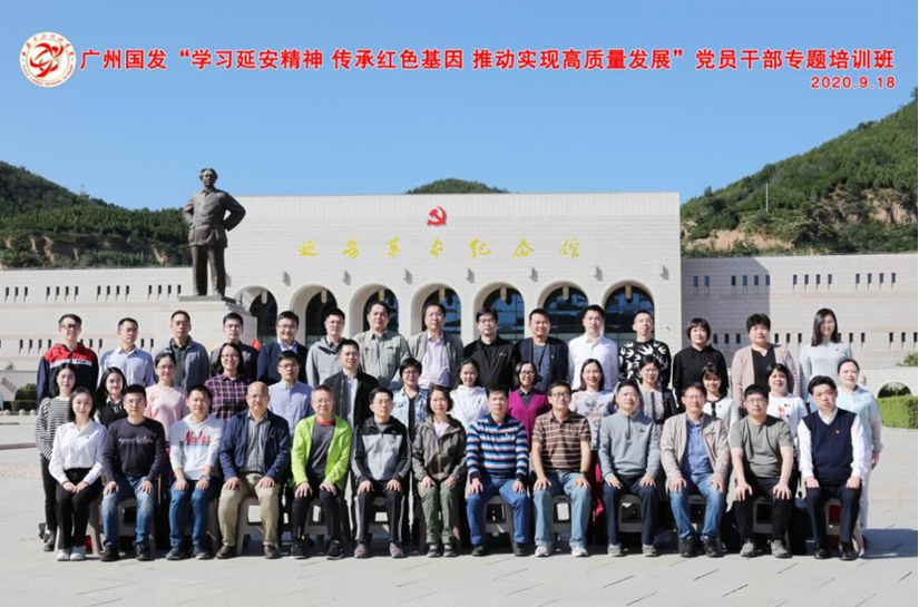 中国·7790必发集团(股份)有限公司-官方网站