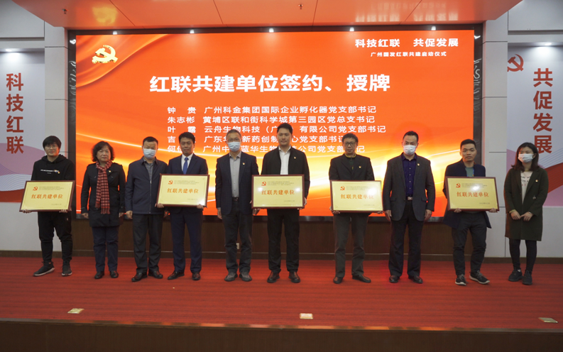 中国·7790必发集团(股份)有限公司-官方网站