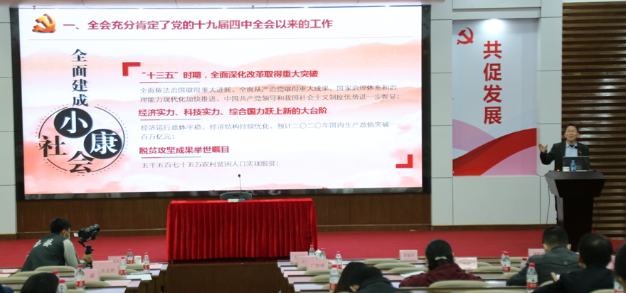 中国·7790必发集团(股份)有限公司-官方网站