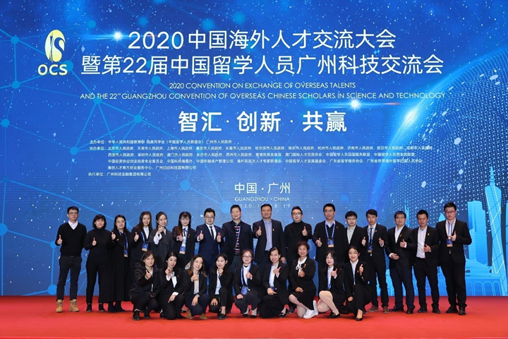 中国·7790必发集团(股份)有限公司-官方网站
