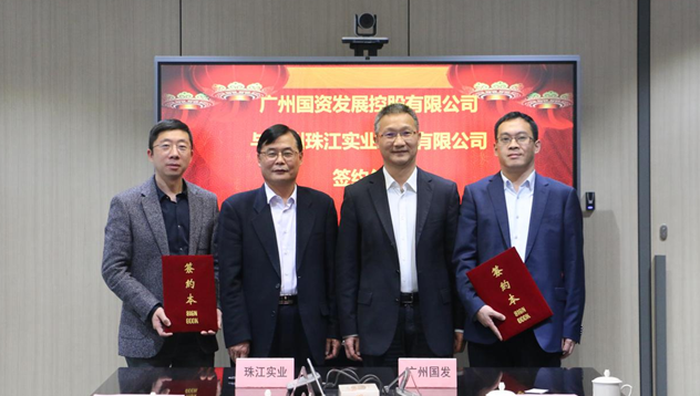 中国·7790必发集团(股份)有限公司-官方网站