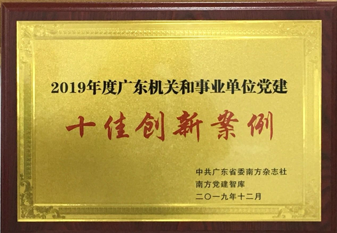 中国·7790必发集团(股份)有限公司-官方网站