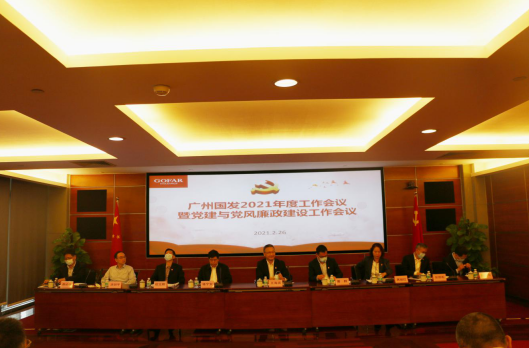中国·7790必发集团(股份)有限公司-官方网站