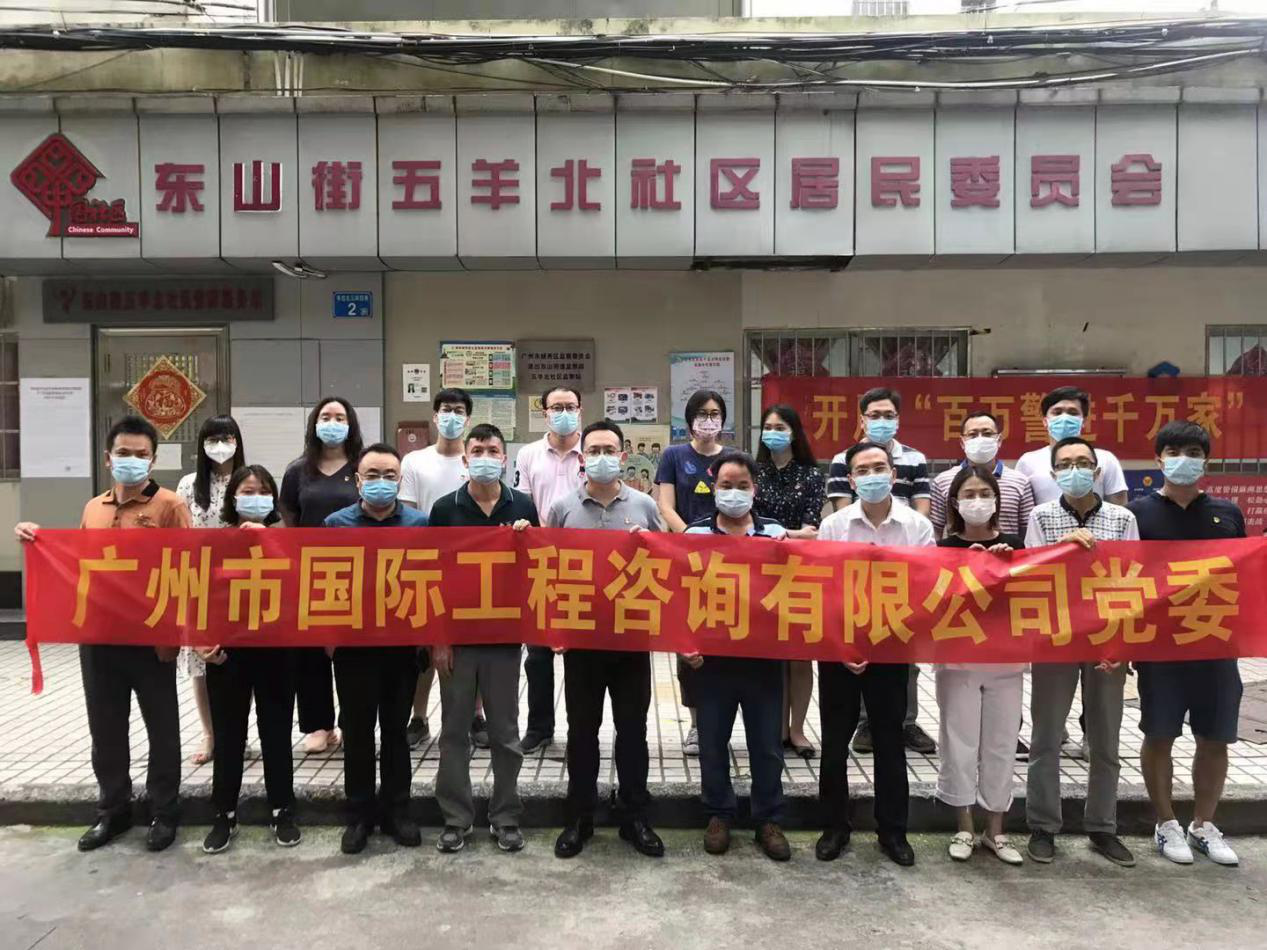 中国·7790必发集团(股份)有限公司-官方网站