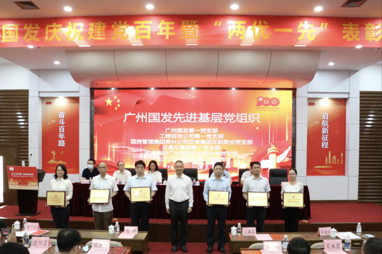 中国·7790必发集团(股份)有限公司-官方网站