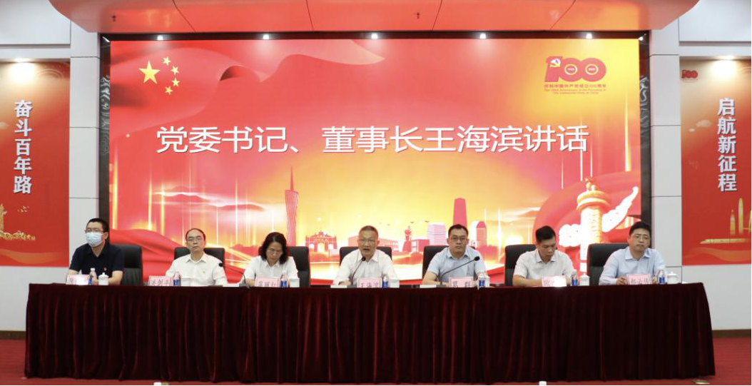 中国·7790必发集团(股份)有限公司-官方网站
