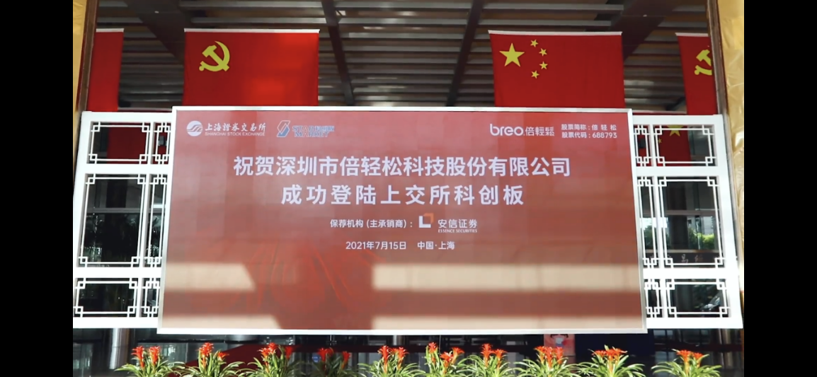 中国·7790必发集团(股份)有限公司-官方网站
