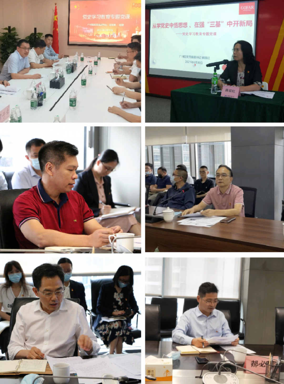 中国·7790必发集团(股份)有限公司-官方网站