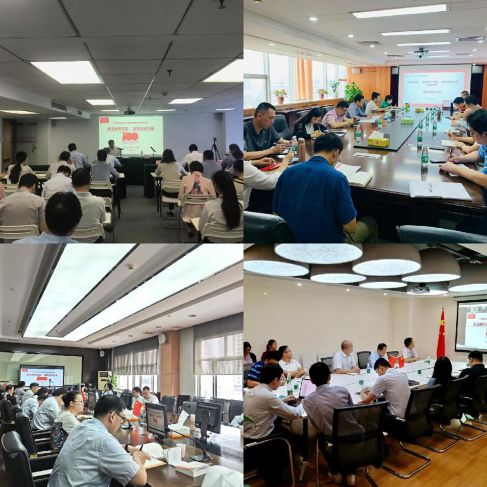 中国·7790必发集团(股份)有限公司-官方网站
