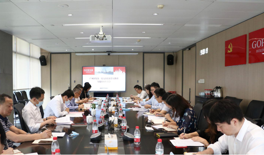 中国·7790必发集团(股份)有限公司-官方网站