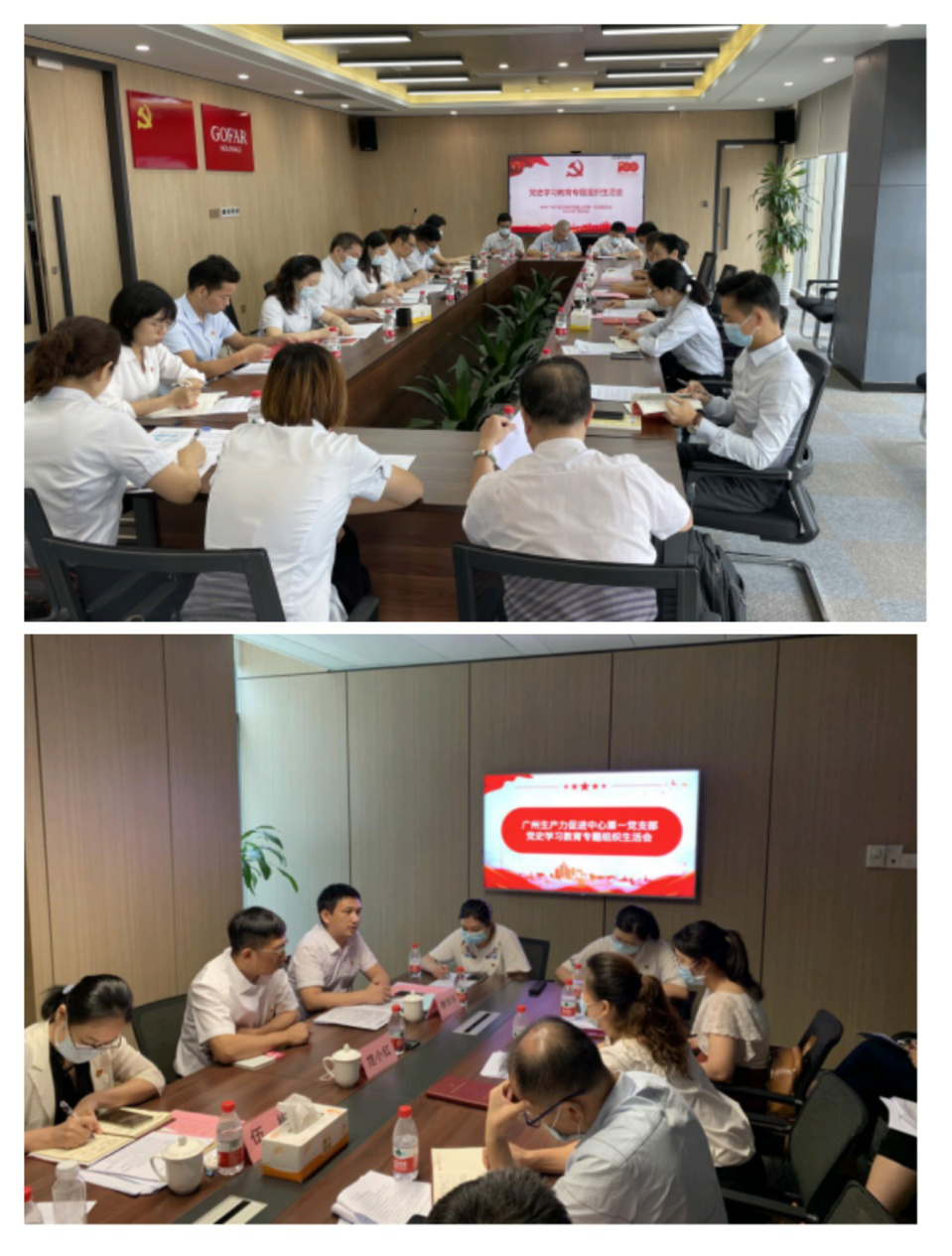 中国·7790必发集团(股份)有限公司-官方网站