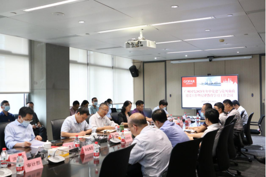 中国·7790必发集团(股份)有限公司-官方网站