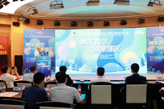 中国·7790必发集团(股份)有限公司-官方网站